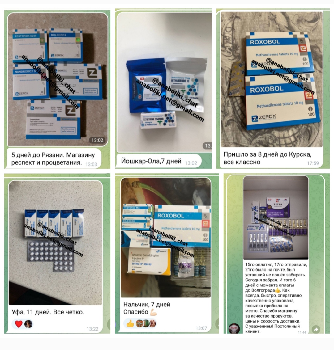 АНАБОЛИКИ.net - оф.дилер SP, Zerox, Genetic, Magnus, Lyka ! - Бодибилдинг форум AnabolicShops