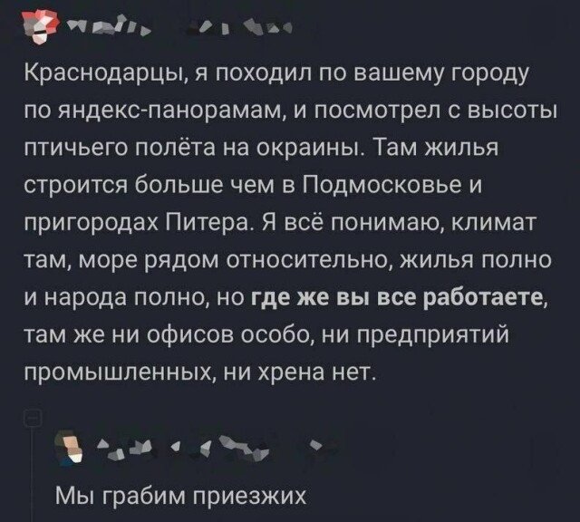 Курилка- разговоры на любые темы - Бодибилдинг форум AnabolicShops