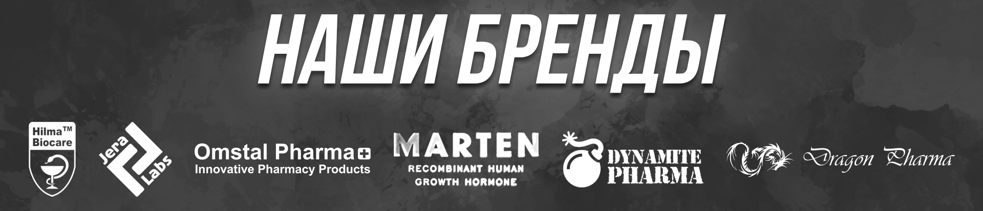 Hilma PRO - с заботой о вашем здоровье! - Бодибилдинг форум AnabolicShops