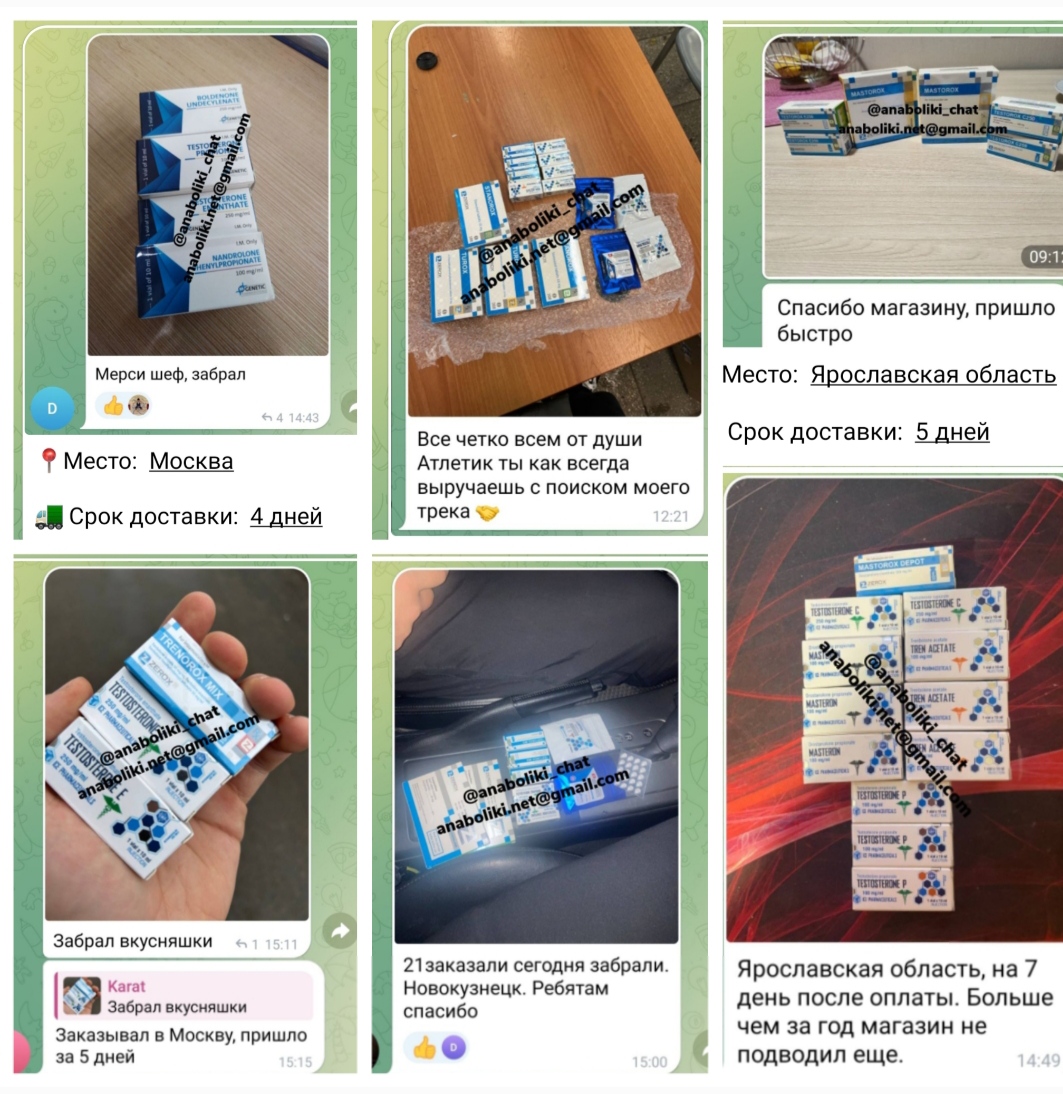 АНАБОЛИКИ.net - оф.дилер SP, Zerox, Genetic, Magnus, Lyka ! - Бодибилдинг форум AnabolicShops