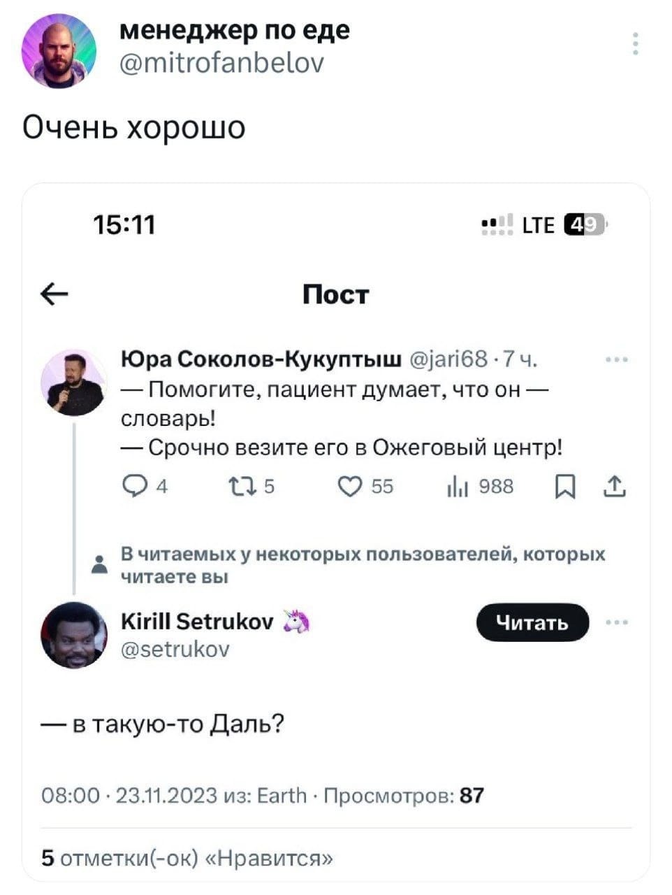 Анекдоты обо всем - Бодибилдинг форум AnabolicShops