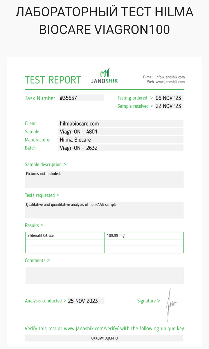 Hilma PRO - с заботой о вашем здоровье! - Бодибилдинг форум AnabolicShops