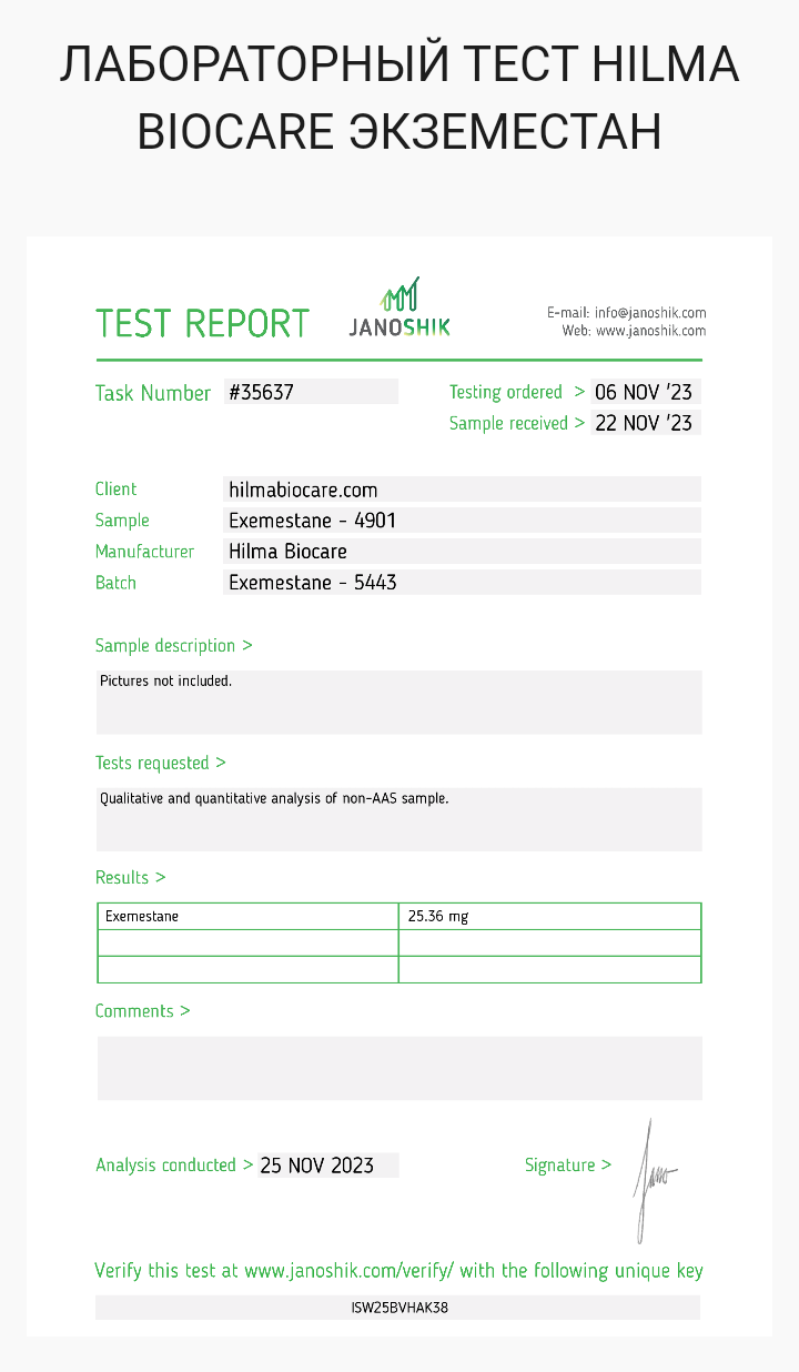 Hilma PRO - с заботой о вашем здоровье! - Бодибилдинг форум AnabolicShops