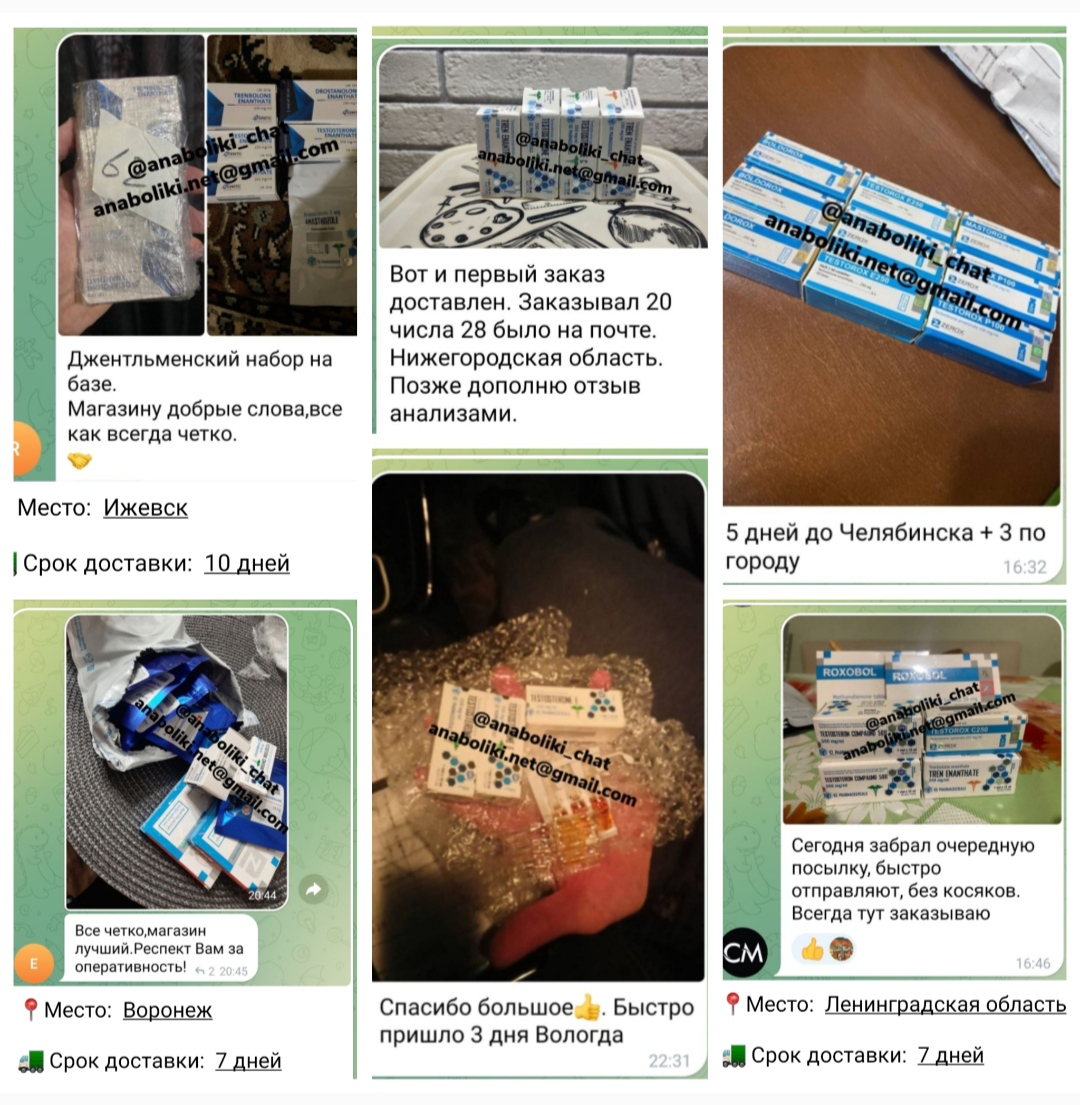 АНАБОЛИКИ.net - оф.дилер SP, Zerox, Genetic, Magnus, Lyka ! - Бодибилдинг форум AnabolicShops