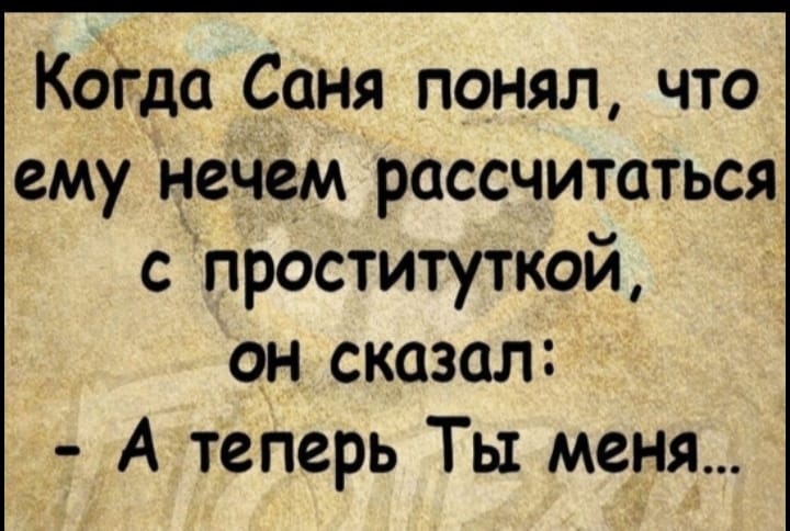 Анекдоты обо всем - Бодибилдинг форум AnabolicShops