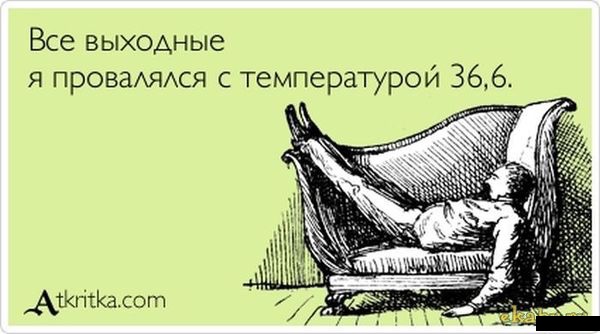 Курилка- разговоры на любые темы - Бодибилдинг форум AnabolicShops