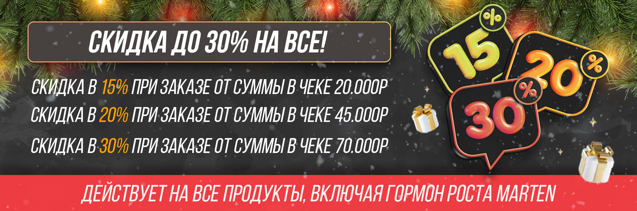Hilma PRO - с заботой о вашем здоровье! - Бодибилдинг форум AnabolicShops