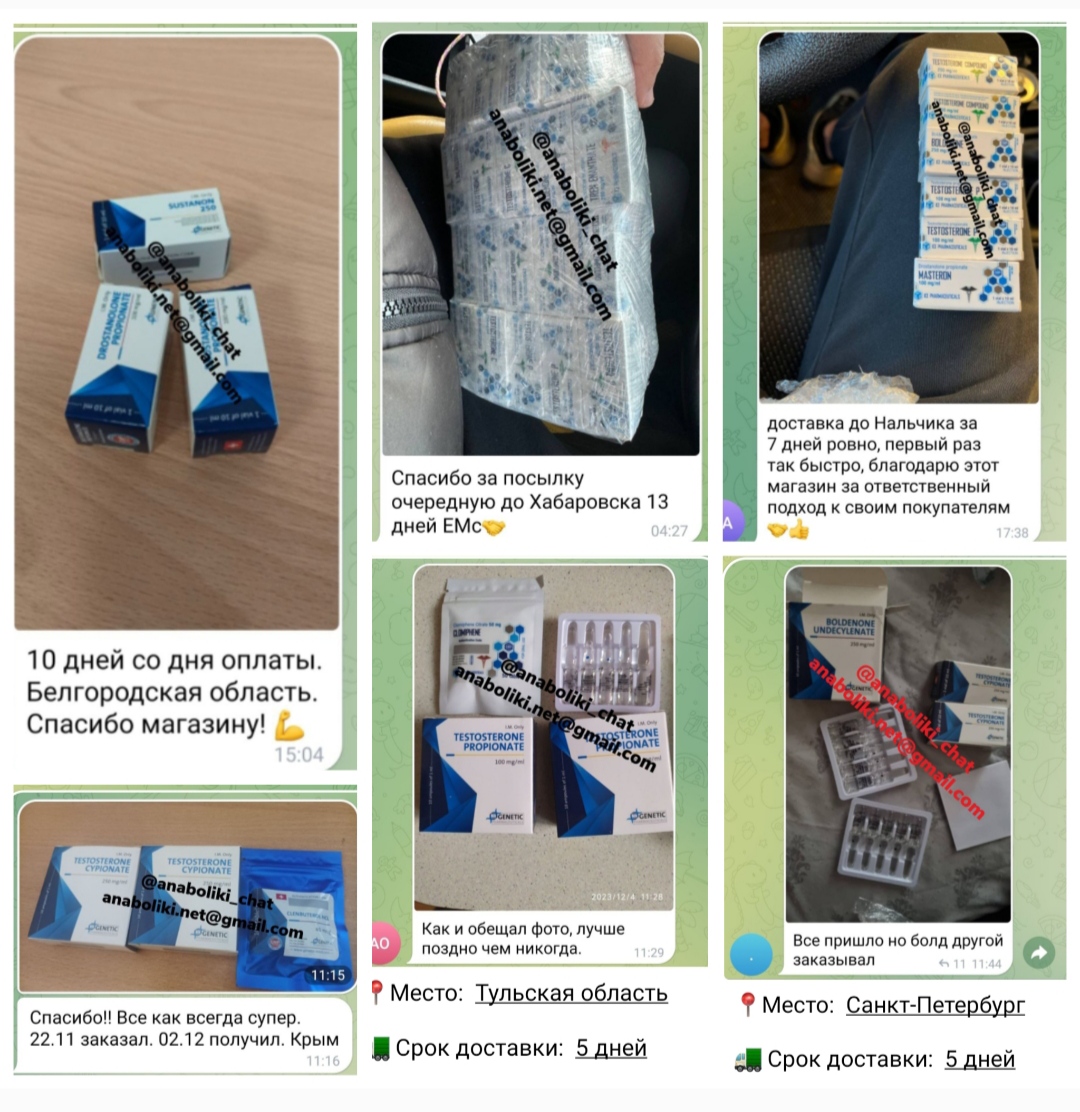 АНАБОЛИКИ.net - оф.дилер SP, Zerox, Genetic, Magnus, Lyka ! - Бодибилдинг форум AnabolicShops