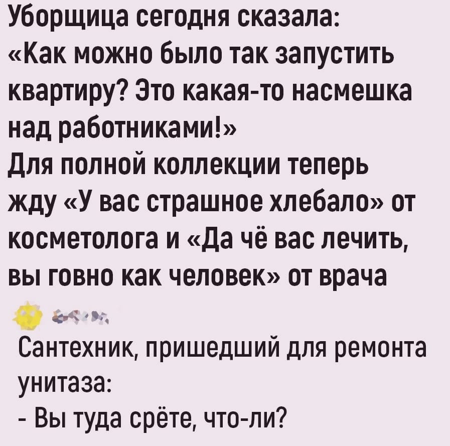 Анекдоты обо всем - Бодибилдинг форум AnabolicShops