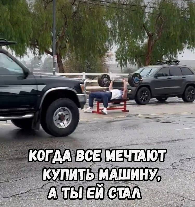 Курилка- разговоры на любые темы - Бодибилдинг форум AnabolicShops