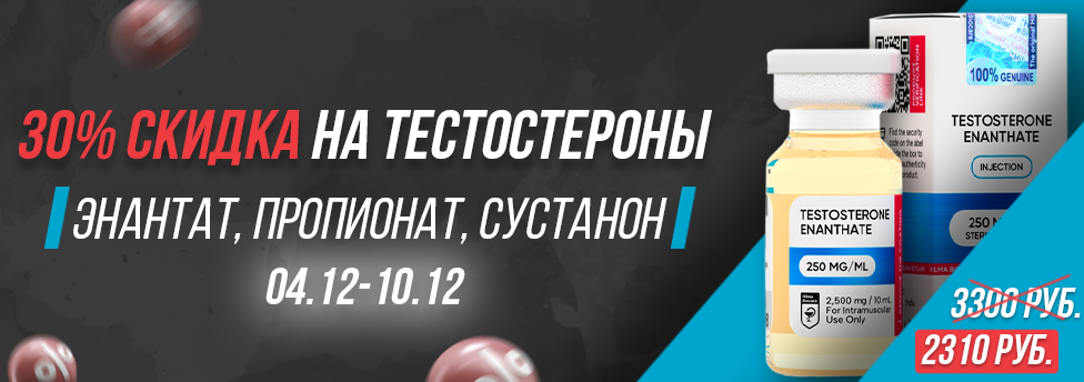 Hilma PRO - с заботой о вашем здоровье! - Бодибилдинг форум AnabolicShops