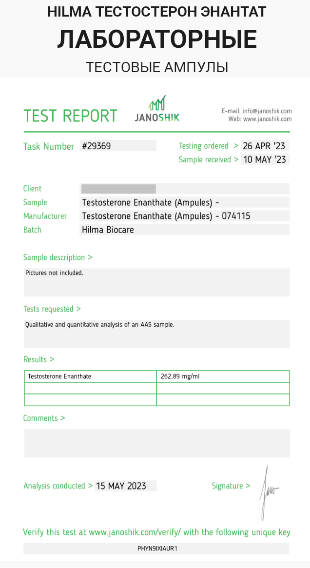 Hilma PRO - с заботой о вашем здоровье! - Бодибилдинг форум AnabolicShops
