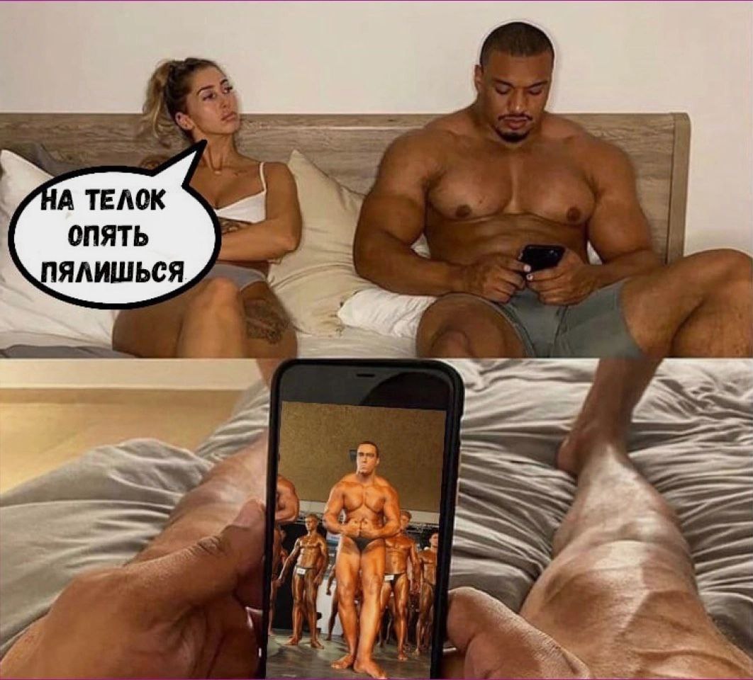 Курилка- разговоры на любые темы - Бодибилдинг форум AnabolicShops