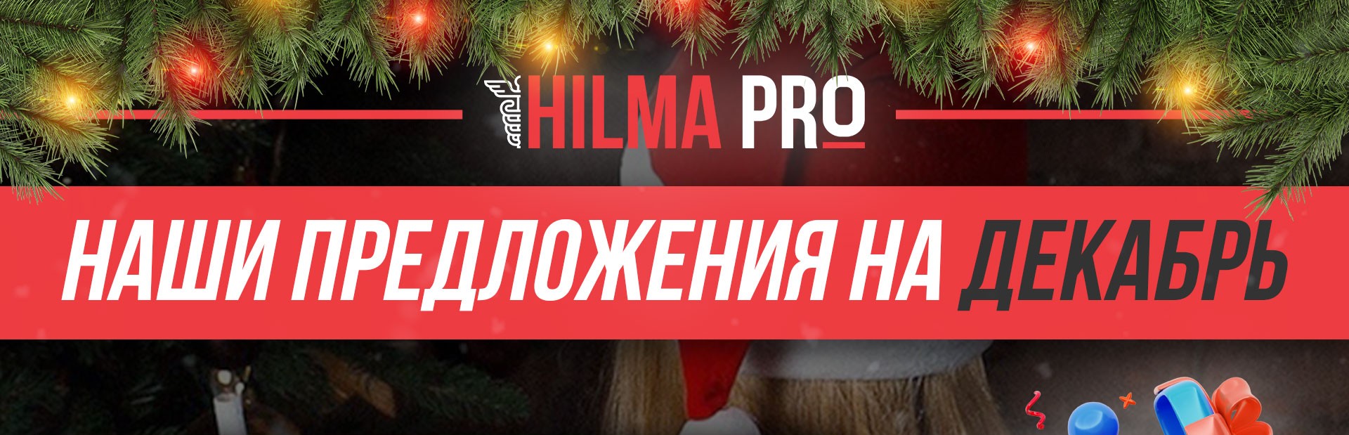 Hilma PRO - с заботой о вашем здоровье! - Бодибилдинг форум AnabolicShops