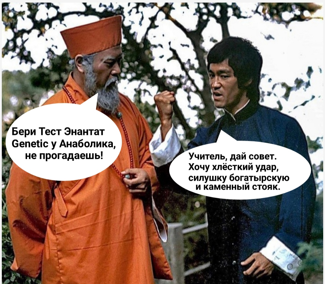 АНАБОЛИКИ.net - оф.дилер SP, Zerox, Genetic, Magnus, Lyka ! - Бодибилдинг форум AnabolicShops