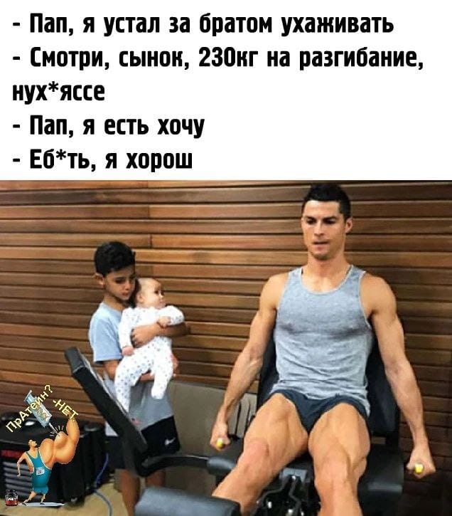 Анекдоты обо всем - Бодибилдинг форум AnabolicShops