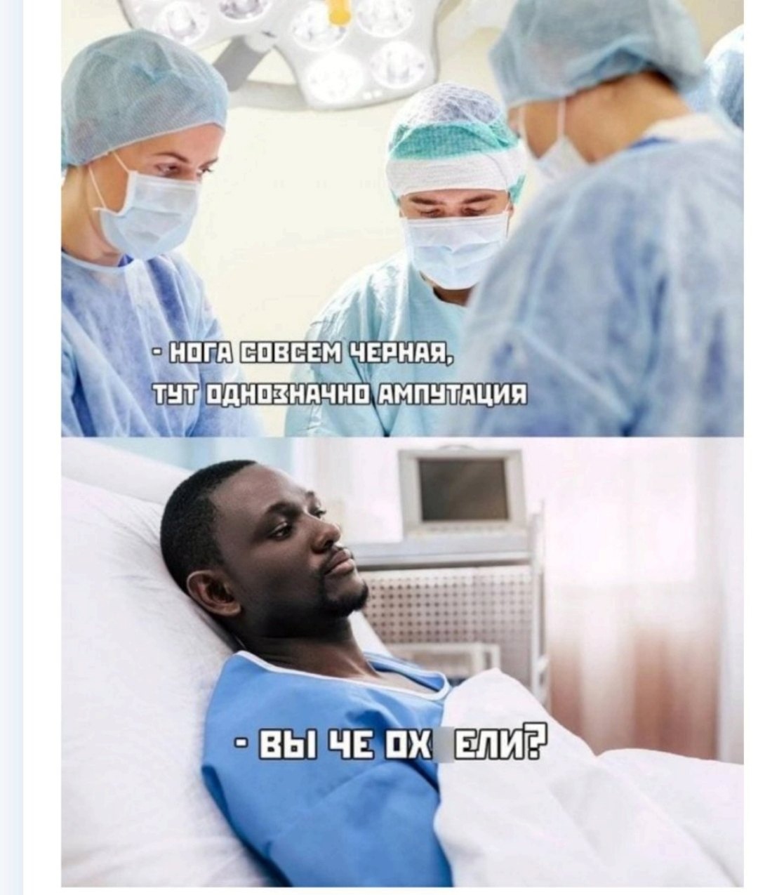 Анекдоты обо всем - Бодибилдинг форум AnabolicShops