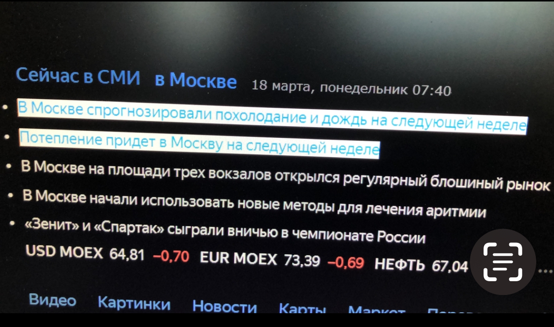 Курилка- разговоры на любые темы - Бодибилдинг форум AnabolicShops