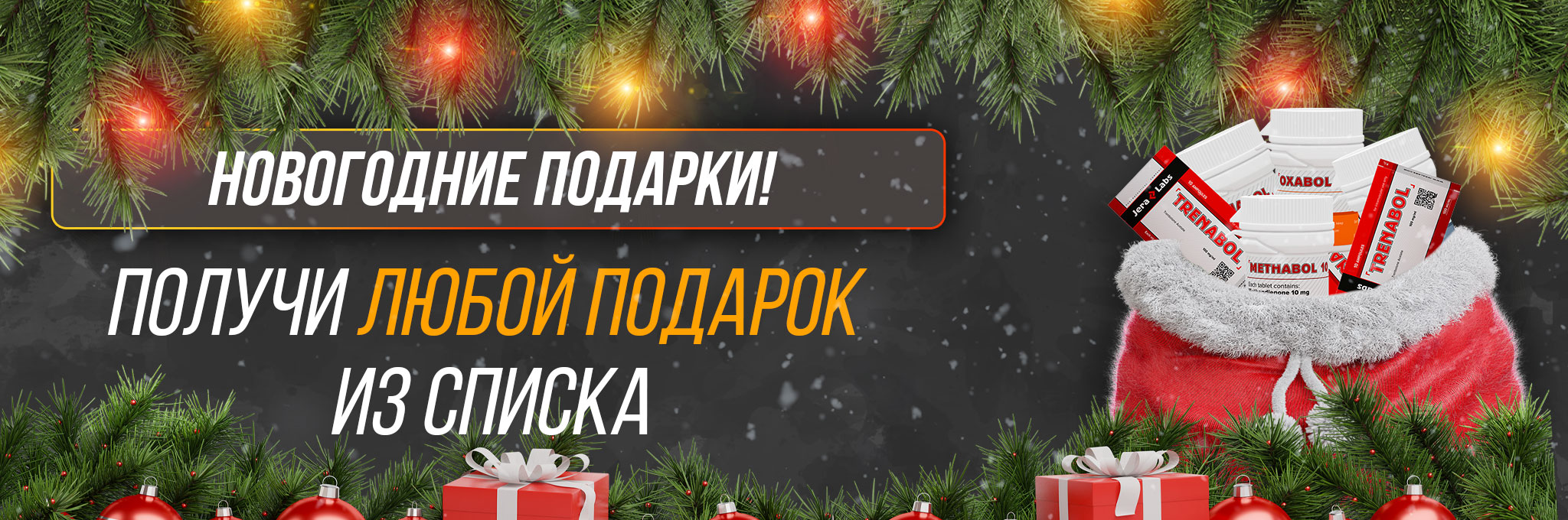 Hilma PRO - с заботой о вашем здоровье! - Бодибилдинг форум AnabolicShops