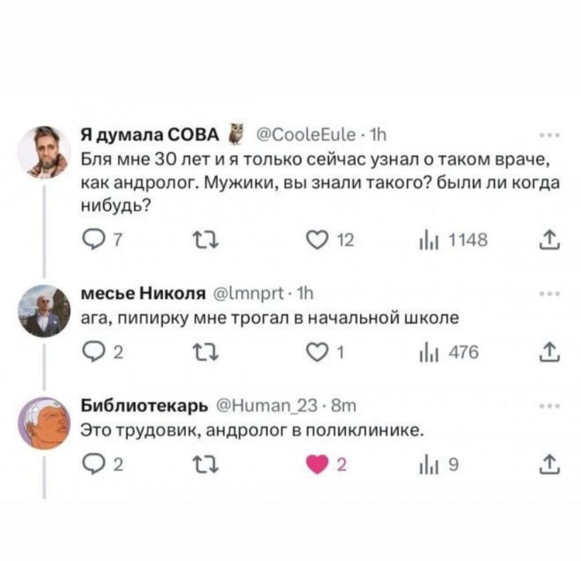 Анекдоты обо всем - Бодибилдинг форум AnabolicShops