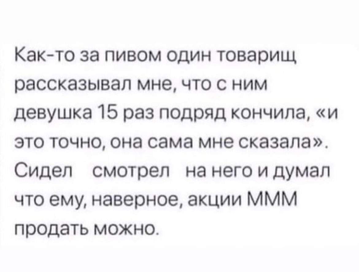 Анекдоты обо всем - Бодибилдинг форум AnabolicShops