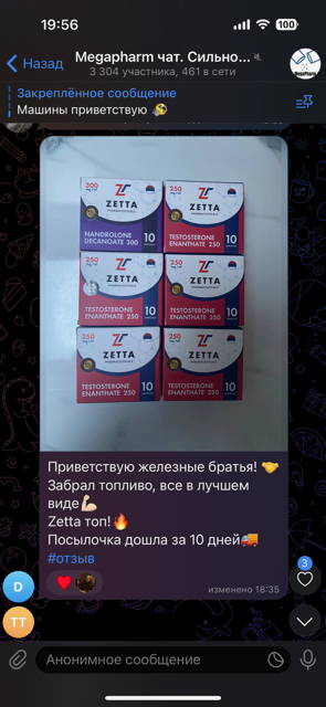 ProfSteroid - Акции и самая быстрая отправка по РФ - Бодибилдинг форум AnabolicShops