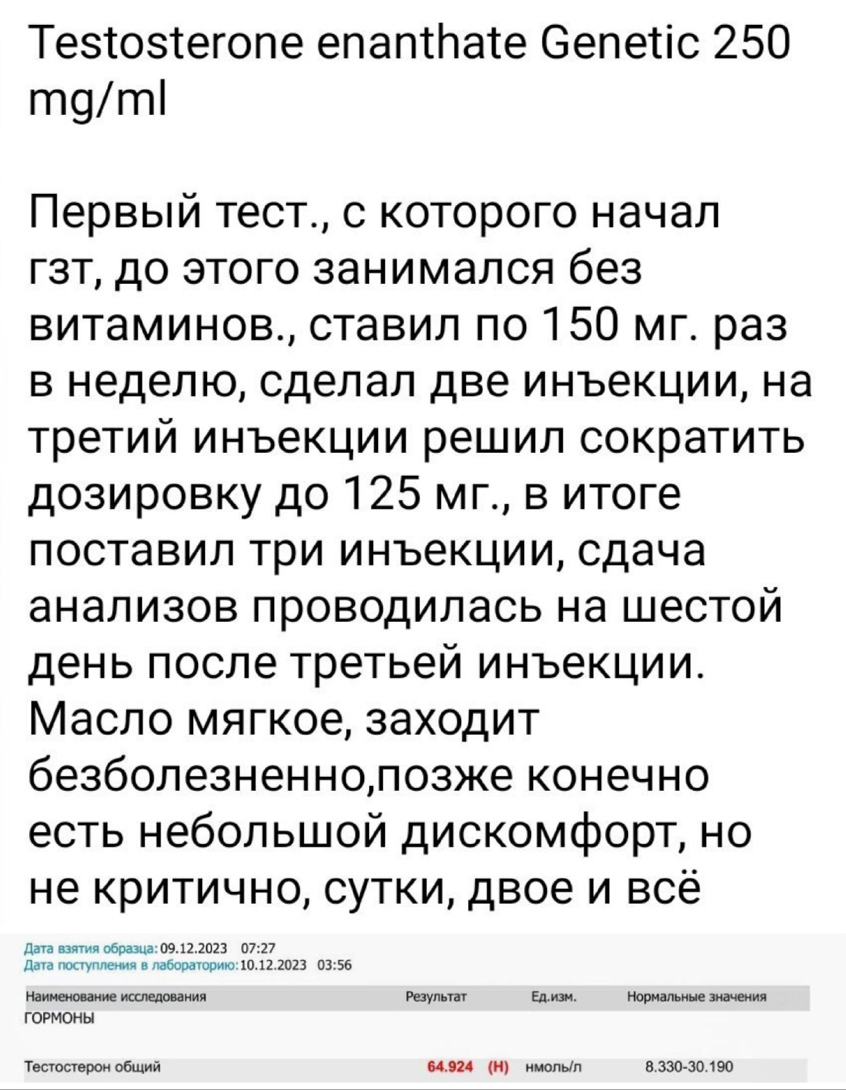 АНАБОЛИКИ.net - оф.дилер SP, Zerox, Genetic, Magnus, Lyka ! - Бодибилдинг форум AnabolicShops