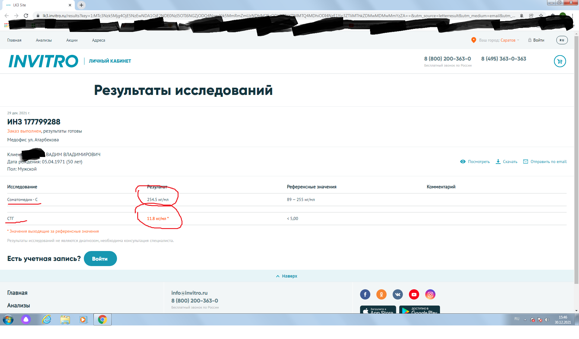 Курилка- разговоры на любые темы - Бодибилдинг форум AnabolicShops