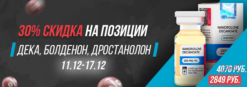 Hilma PRO - с заботой о вашем здоровье! - Бодибилдинг форум AnabolicShops