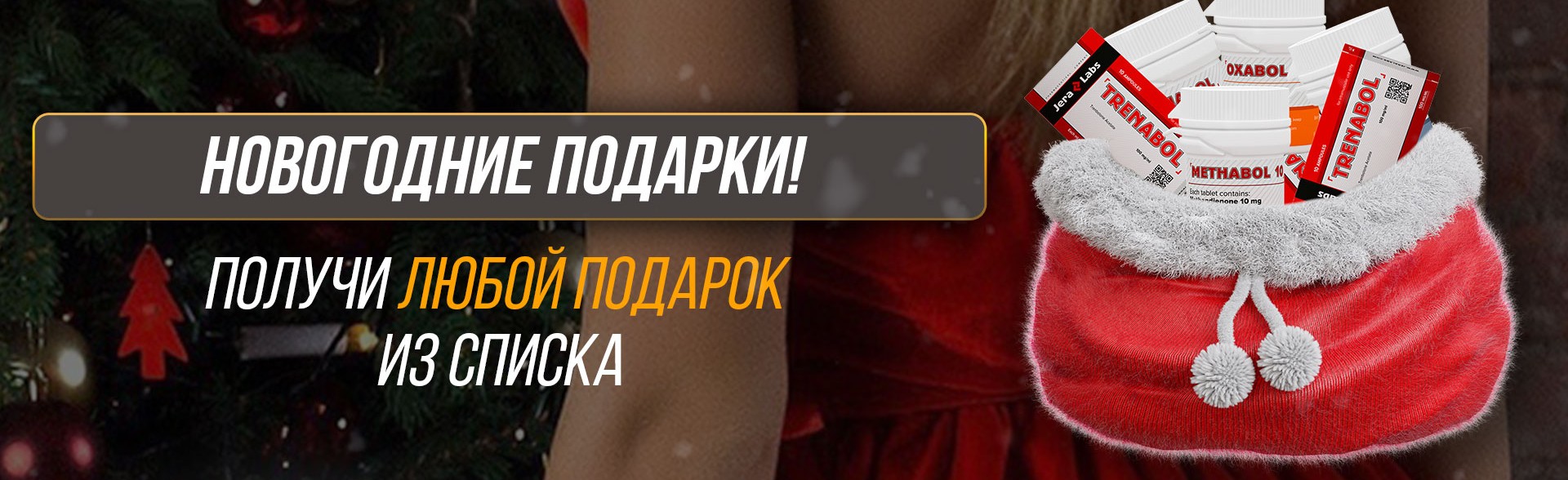 Hilma PRO - с заботой о вашем здоровье! - Бодибилдинг форум AnabolicShops