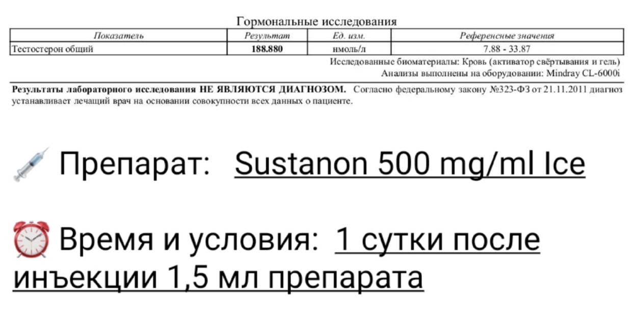 АНАБОЛИКИ.net - оф.дилер SP, Zerox, Genetic, Magnus, Lyka ! - Бодибилдинг форум AnabolicShops