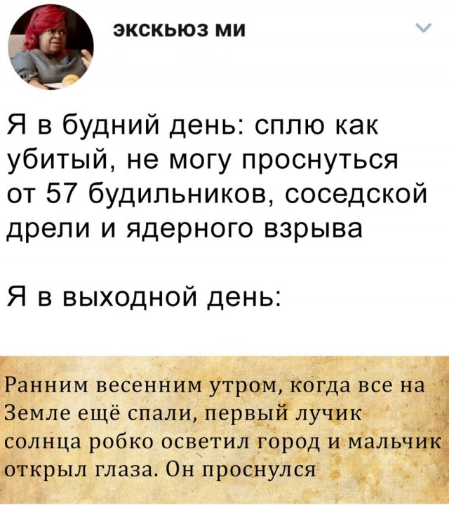 Курилка- разговоры на любые темы - Бодибилдинг форум AnabolicShops