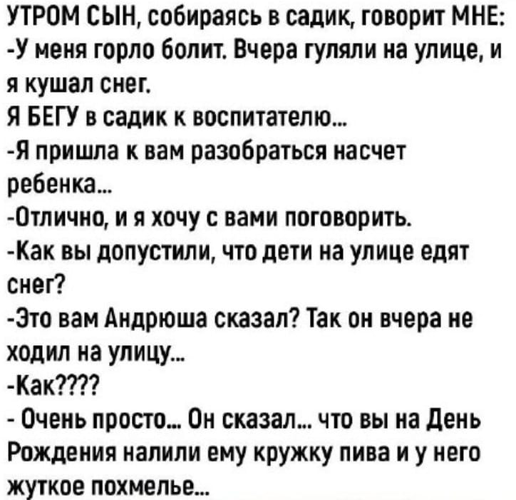 Анекдоты обо всем - Бодибилдинг форум AnabolicShops