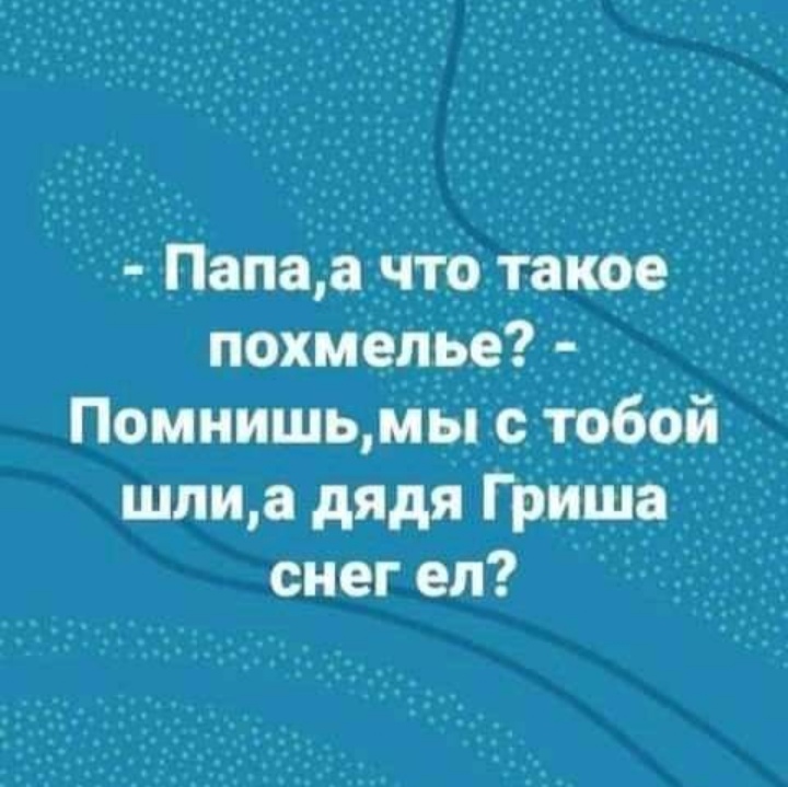 Анекдоты обо всем - Бодибилдинг форум AnabolicShops