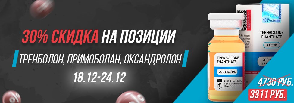 Hilma PRO - с заботой о вашем здоровье! - Бодибилдинг форум AnabolicShops