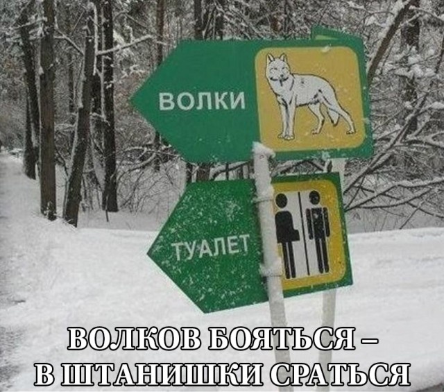 Анекдоты обо всем - Бодибилдинг форум AnabolicShops