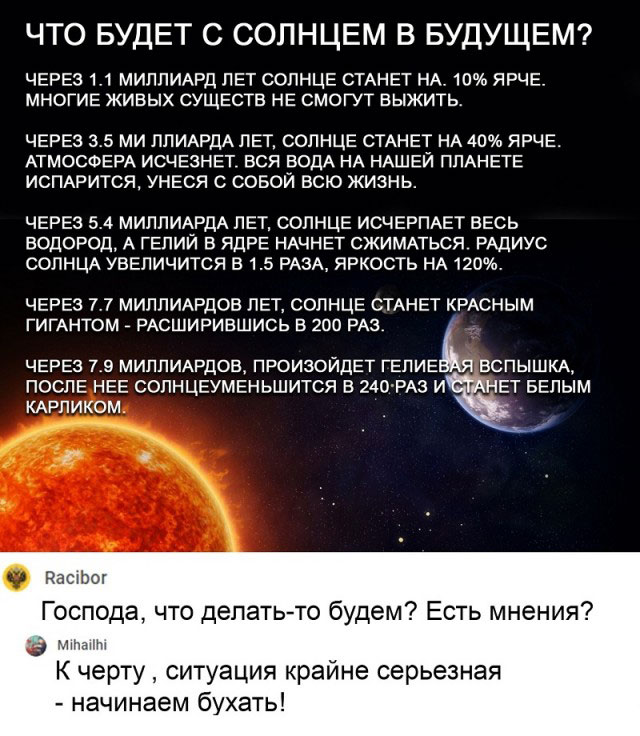 Курилка- разговоры на любые темы - Бодибилдинг форум AnabolicShops