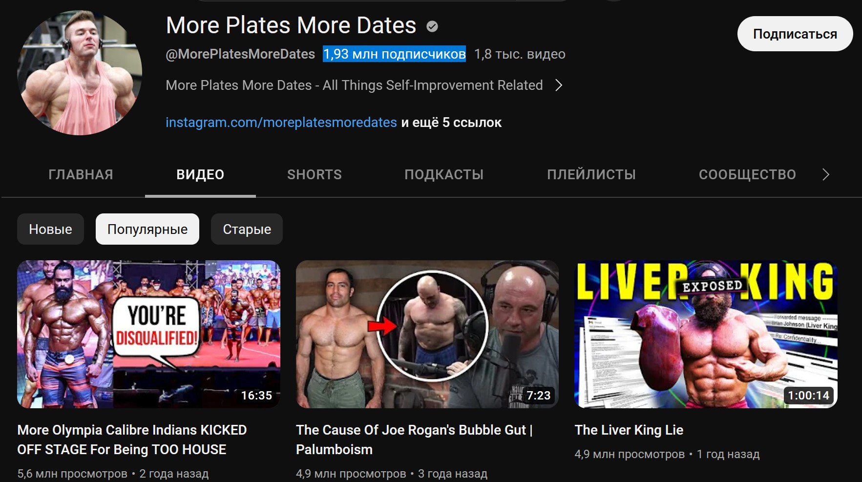 О стероидных мифах, ПКТ для бодибилдинга и тестах на допинг с новыми дизайнерскими препаратами - Бодибилдинг форум AnabolicShops