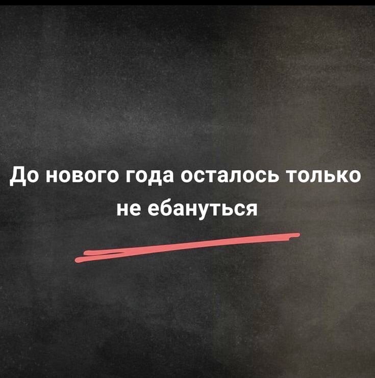Курилка- разговоры на любые темы - Бодибилдинг форум AnabolicShops