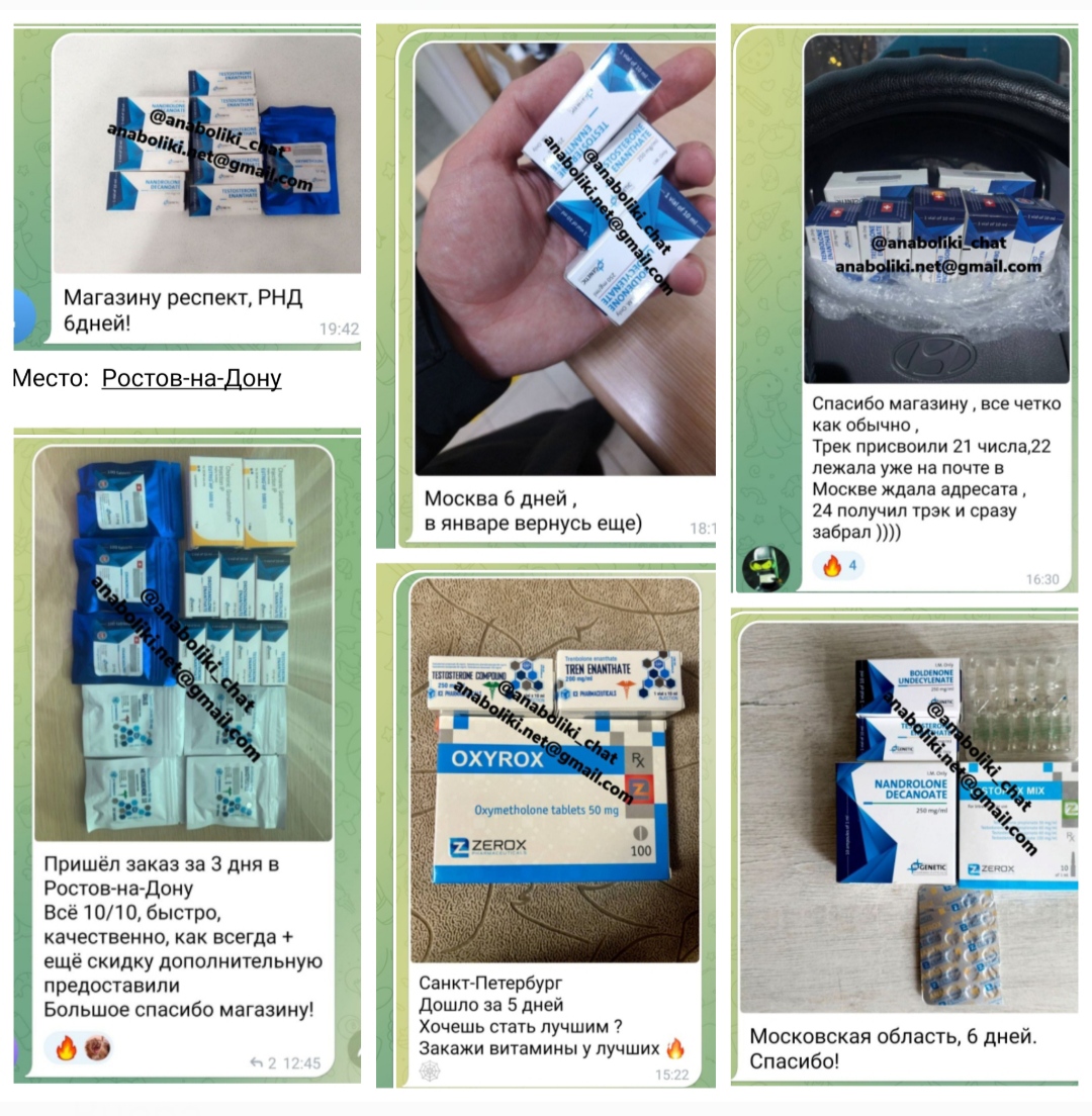 АНАБОЛИКИ.net - оф.дилер SP, Zerox, Genetic, Magnus, Lyka ! - Бодибилдинг форум AnabolicShops