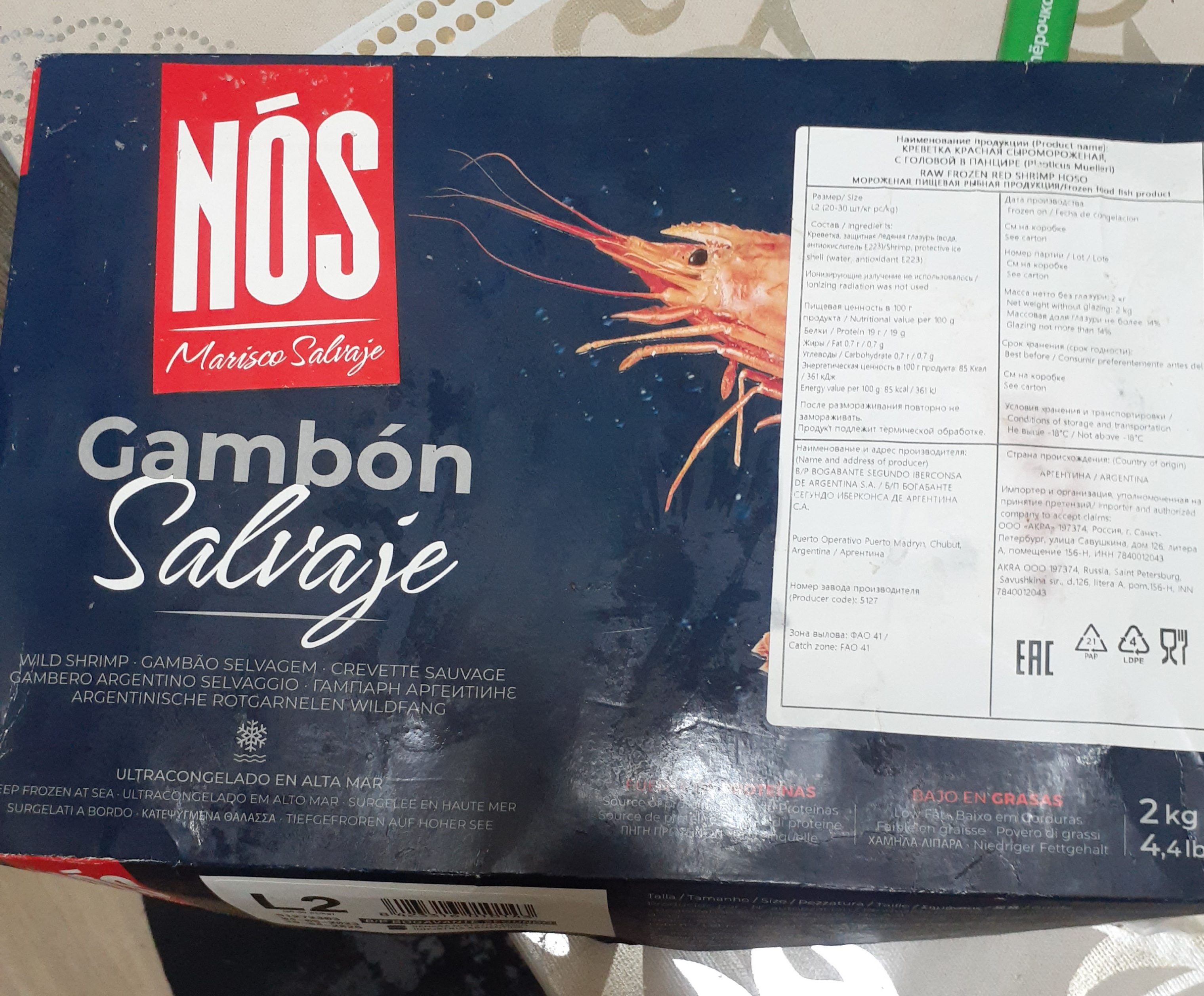 Hilma PRO - с заботой о вашем здоровье! - Бодибилдинг форум AnabolicShops