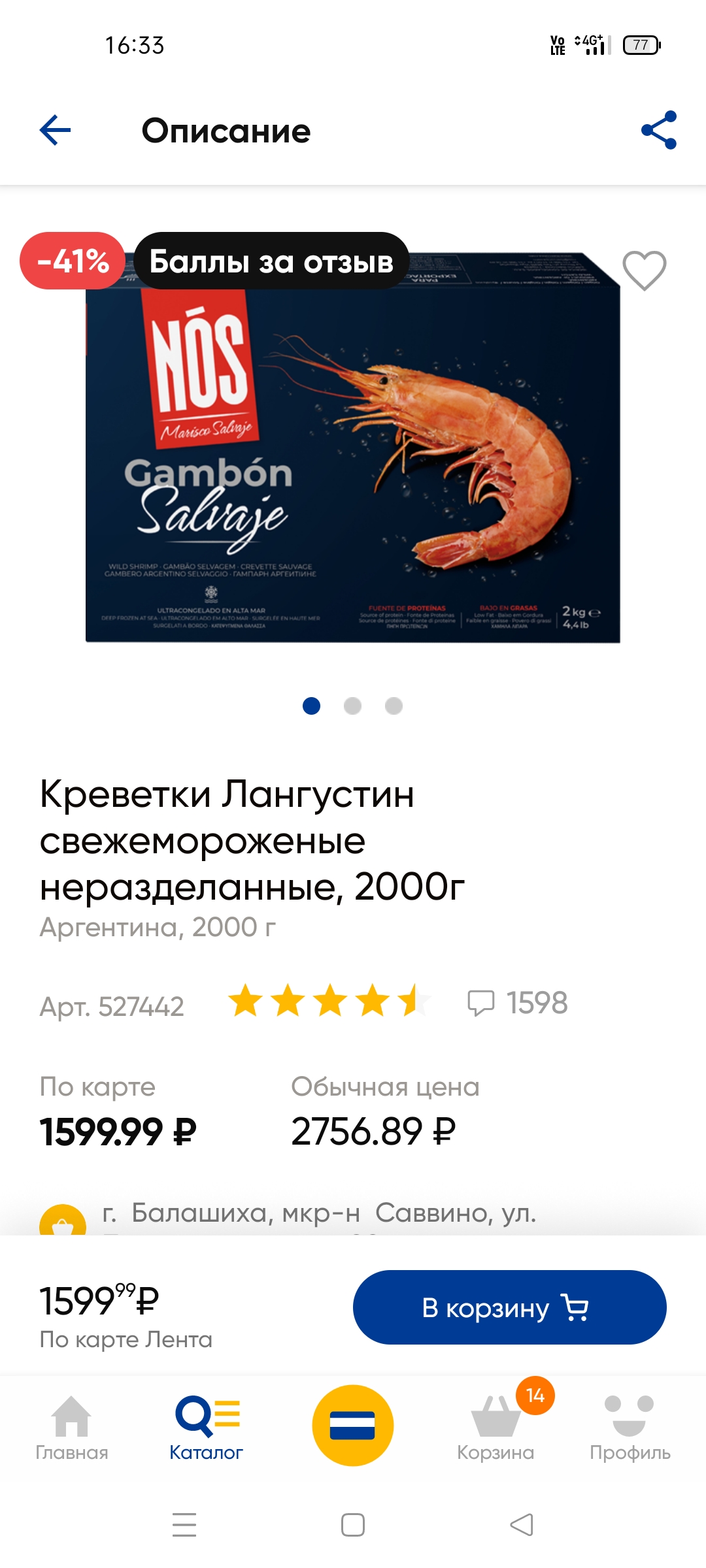 Hilma PRO - с заботой о вашем здоровье! - Бодибилдинг форум AnabolicShops