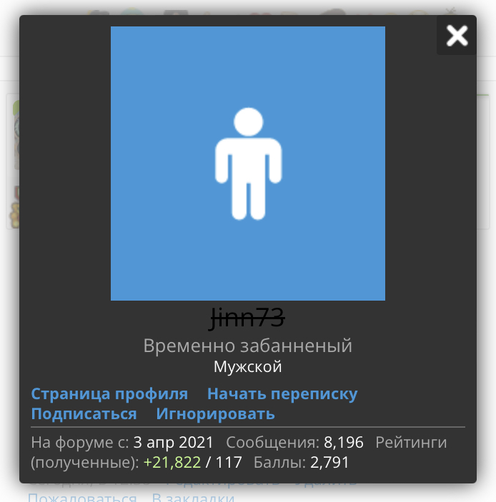 Курилка- разговоры на любые темы - Бодибилдинг форум AnabolicShops