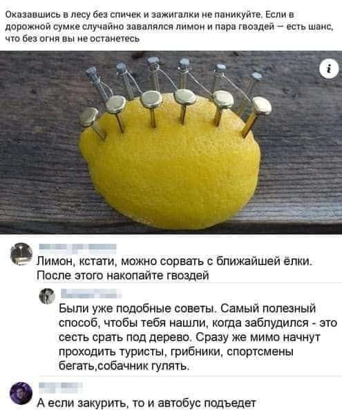 Анекдоты обо всем - Бодибилдинг форум AnabolicShops