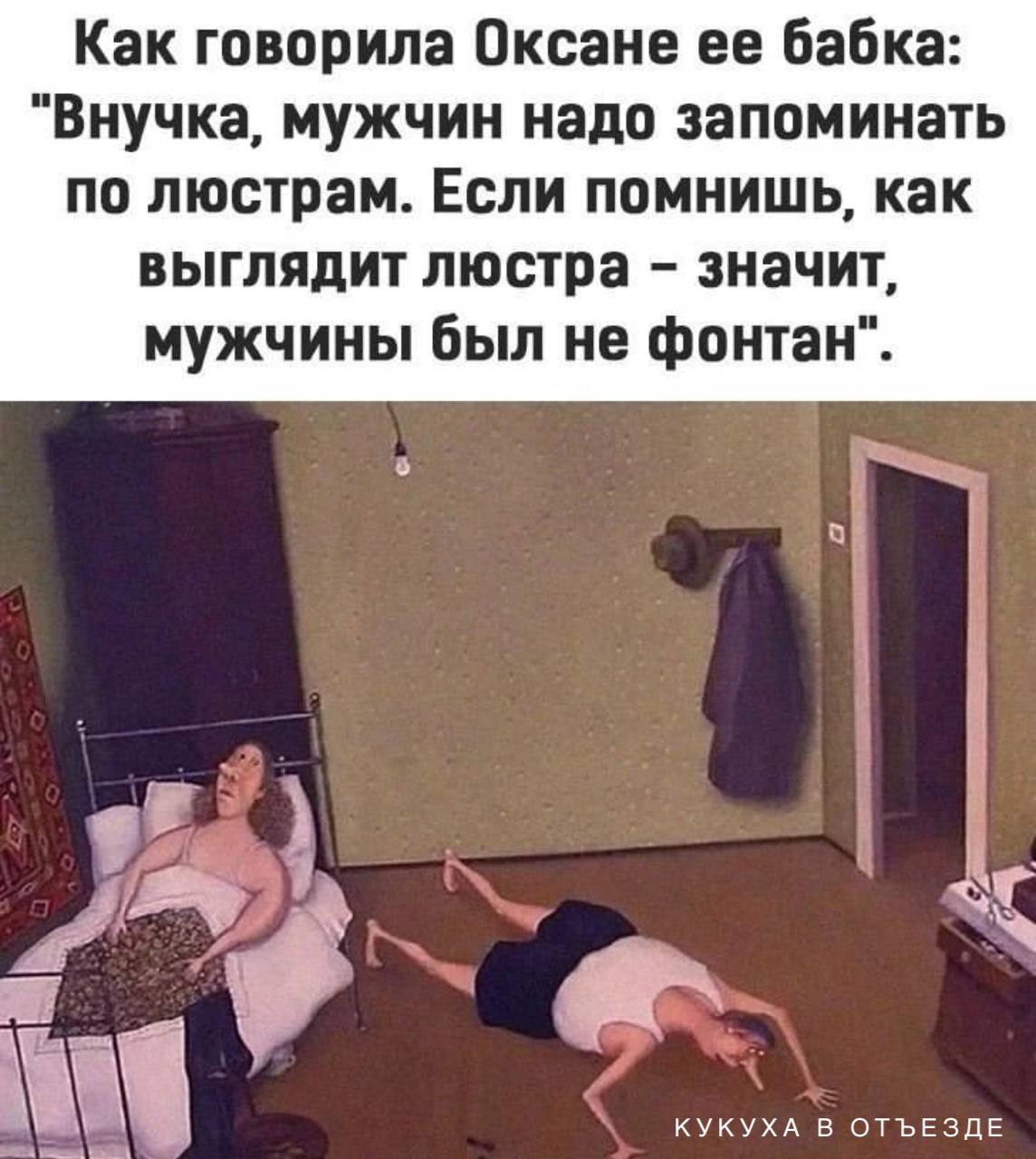 Анекдоты обо всем - Бодибилдинг форум AnabolicShops