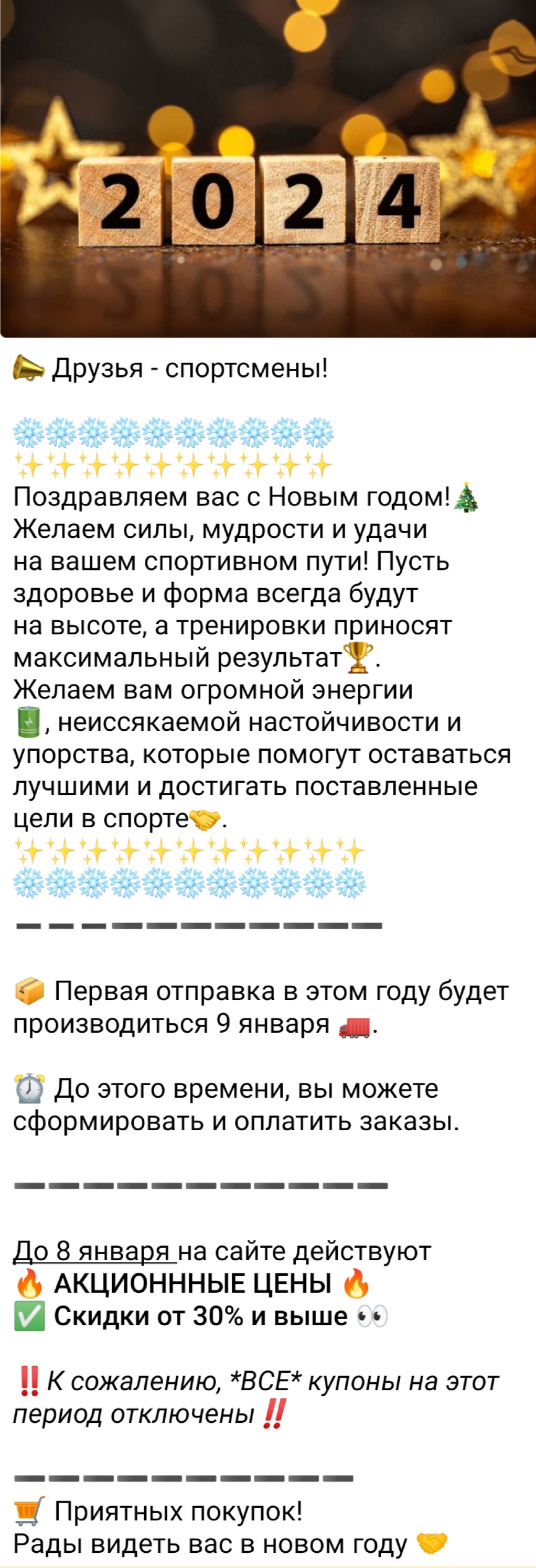 АНАБОЛИКИ.net - оф.дилер SP, Zerox, Genetic, Magnus, Lyka ! - Бодибилдинг форум AnabolicShops