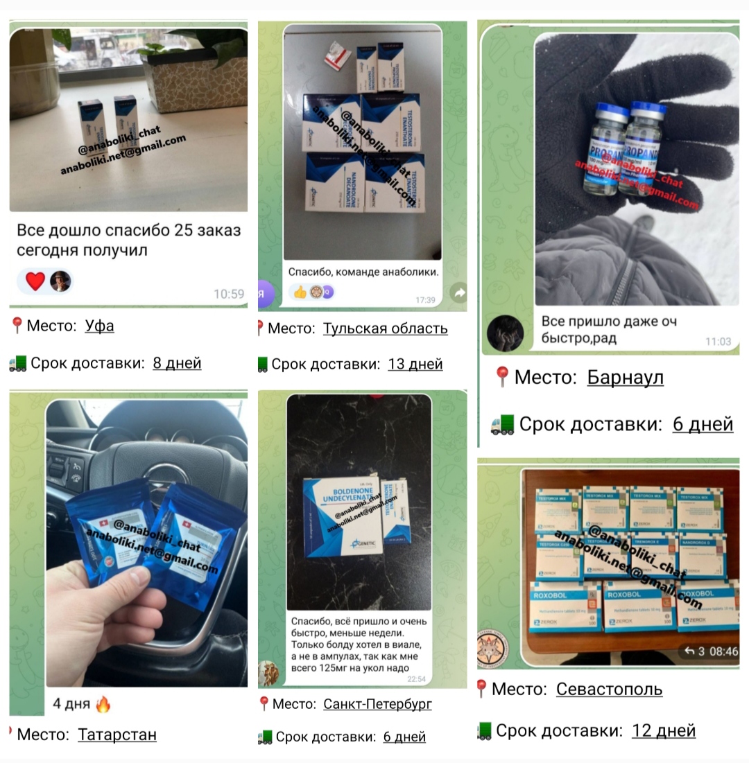 АНАБОЛИКИ.net - оф.дилер SP, Zerox, Genetic, Magnus, Lyka ! - Бодибилдинг форум AnabolicShops