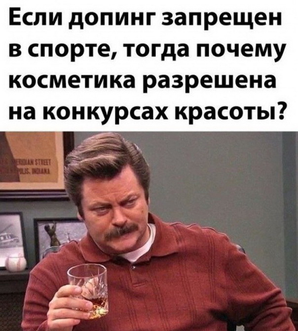 Курилка- разговоры на любые темы - Бодибилдинг форум AnabolicShops