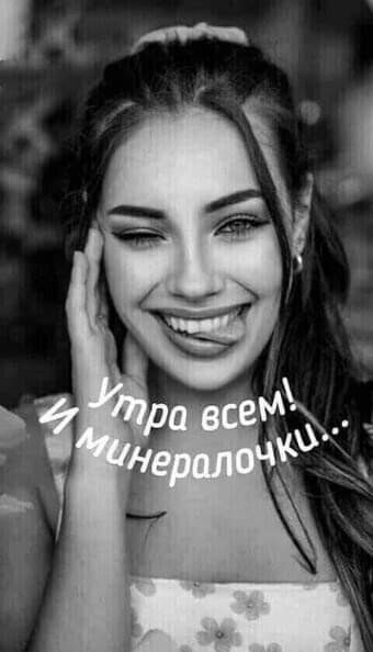 Курилка- разговоры на любые темы - Бодибилдинг форум AnabolicShops