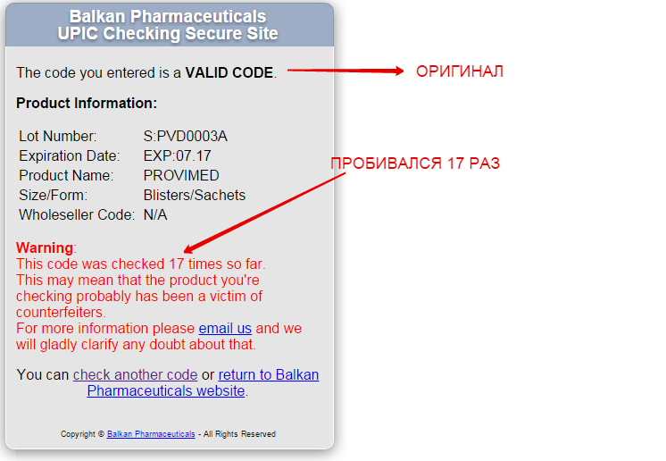 Balkan Pharmaceuticals - Бодибилдинг форум AnabolicShops